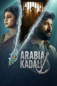 Arabia Kadali (2025) Hindi Season 1 Complete AMZN