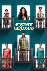 Enna Vilai: The Price of Dignity (2026) Hindi Dubbed Netflix