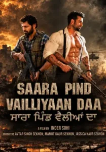 Saara Pind Vailliyaan Daa (2026) Punjabi HD
